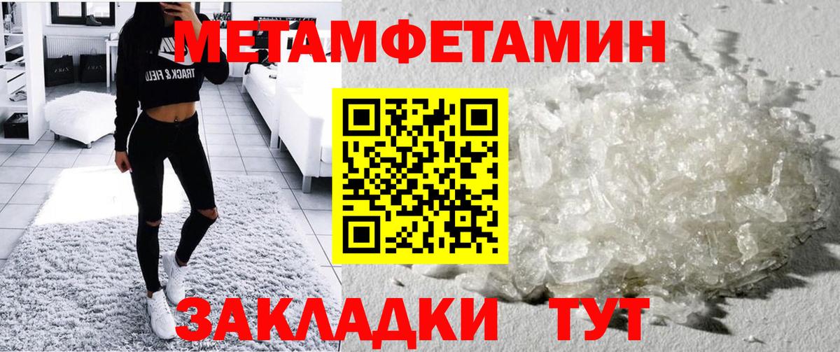Коряжма  АМФ Розовый  Амфетамин  Вход с VPN 