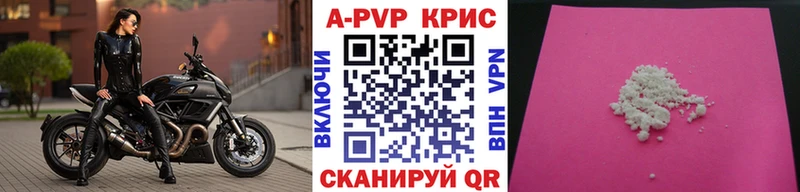 Alfa_PVP Соль  Коряжма 
