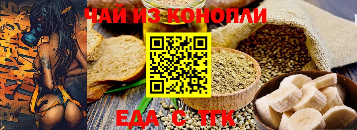 Мефедрон кристаллы  Коряжма  Вход с VPN  ГАШИШ  Cocaine  НБОМе 