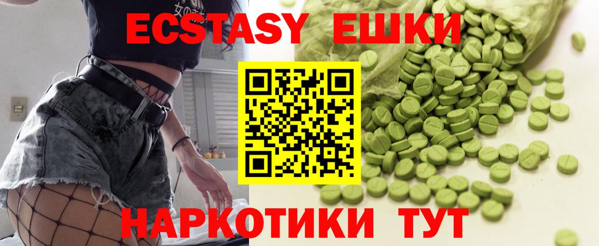 Экстази VHQ Коряжма
