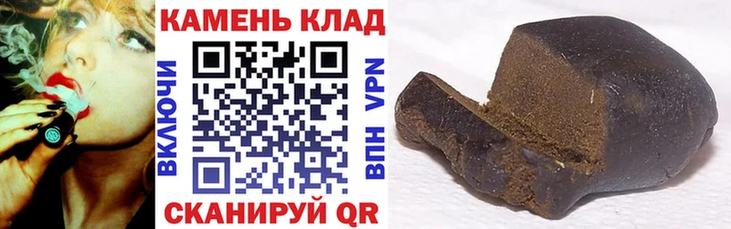 ГАШИШ индика сатива  где продают   Коряжма 