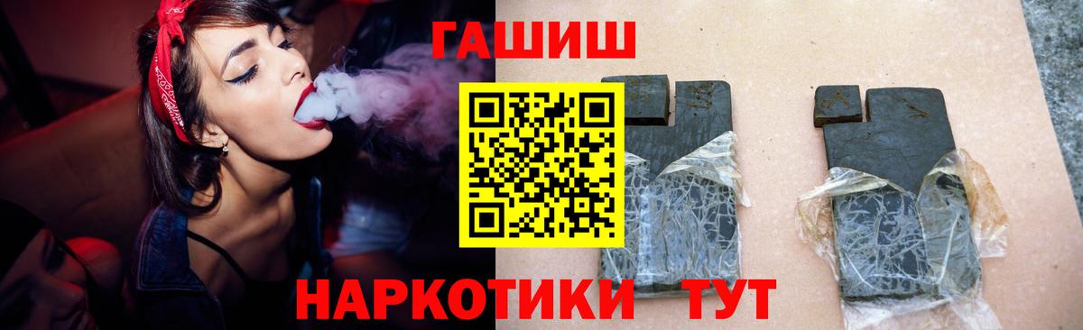 Коряжма  ГАШ Ice-O-Lator  ГАШ Cannabis  Вход с VPN 