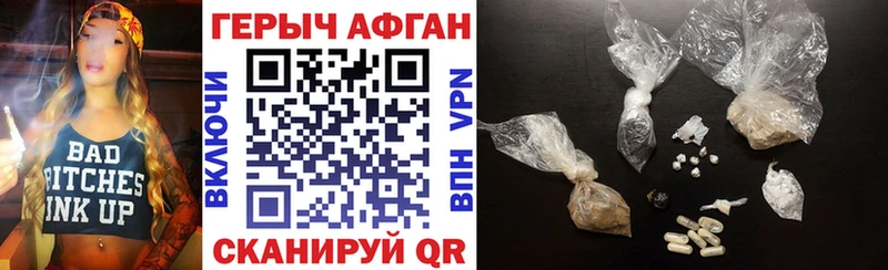 маркетплейс какой сайт  Коряжма  ГЕРОИН Heroin 