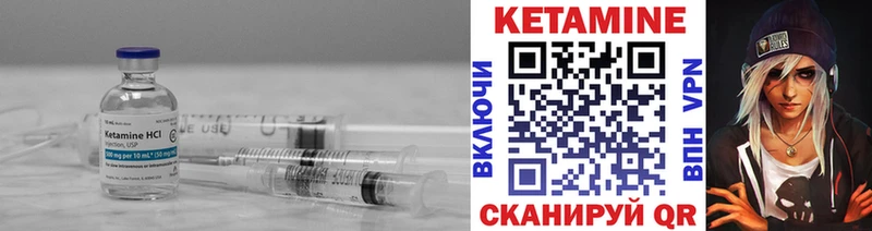 цены наркотик  Коряжма  Кетамин VHQ 