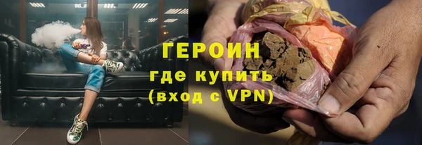 мяу мяу кристалл Алзамай