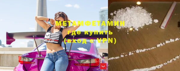 мяу мяу кристалл Алзамай