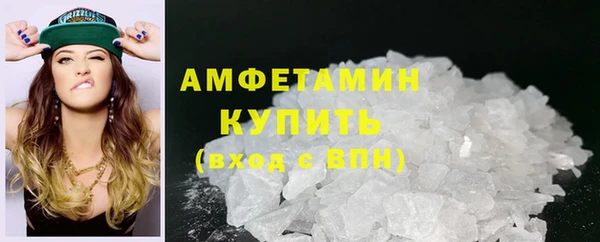 мяу мяу кристалл Алзамай
