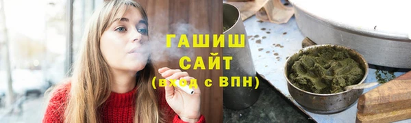 мяу мяу кристалл Алзамай