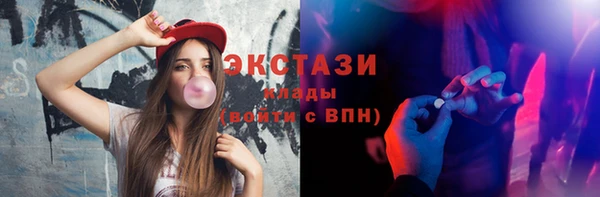 трава Алексин