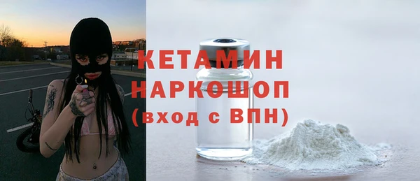 трава Алексин