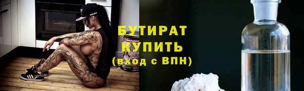 трава Алексин