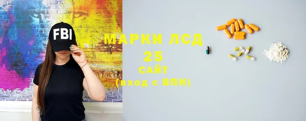 трава Алексин