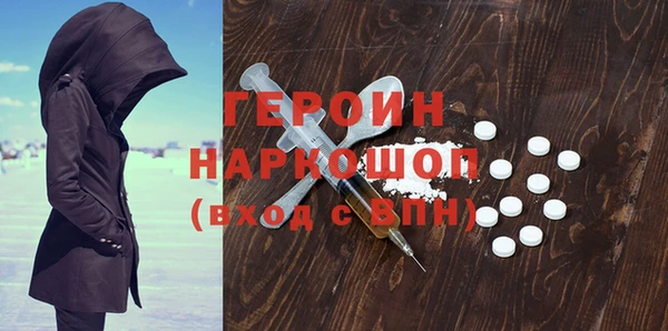 мяу мяу кристалл Алзамай