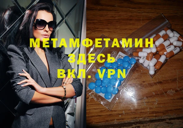 мяу мяу кристалл Алзамай