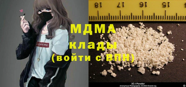 мяу мяу кристалл Алзамай