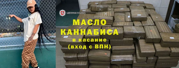 мяу мяу кристалл Алзамай