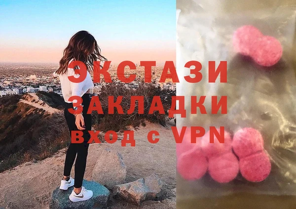 трава Алексин