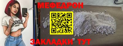 синтетический гашиш Донецк