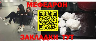 альфа пвп VHQ Донской