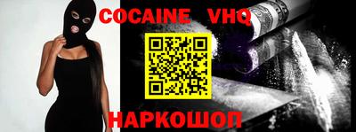 синтетический гашиш Донецк