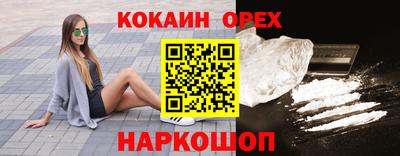 синтетический гашиш Донецк