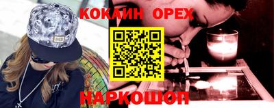 альфа пвп VHQ Донской