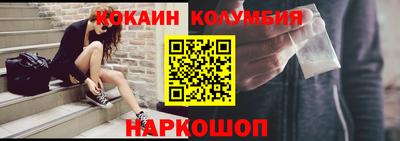 синтетический гашиш Донецк