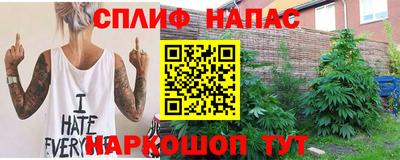 синтетический гашиш Донецк