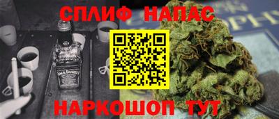 альфа пвп VHQ Донской