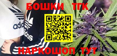 синтетический гашиш Донецк