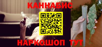 синтетический гашиш Донецк