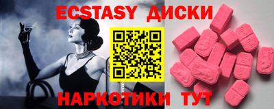 синтетический гашиш Донецк