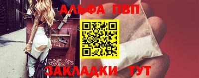 альфа пвп VHQ Донской