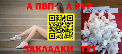 синтетический гашиш Донецк