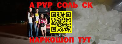 синтетический гашиш Донецк
