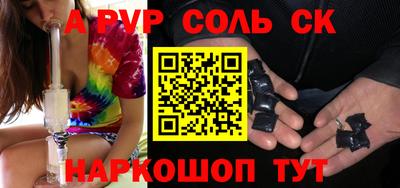синтетический гашиш Донецк
