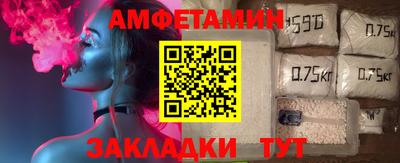 альфа пвп VHQ Донской