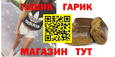 синтетический гашиш Донецк