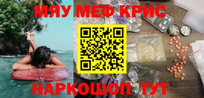 синтетический гашиш Донецк