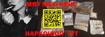 синтетический гашиш Донецк