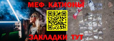 синтетический гашиш Донецк