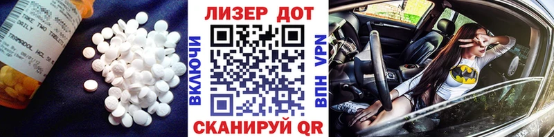 ЛСД экстази кислота  Коряжма 