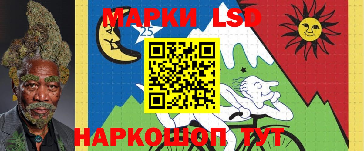 ЛСД экстази ecstasy Коряжма