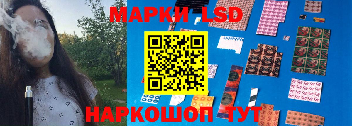 Коряжма  Лсд 25 экстази кислота  Лсд 25 экстази  kraken зеркало  Вход с VPN  LSD-25 экстази ecstasy 