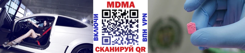 МДМА молли  закладка  Коряжма 