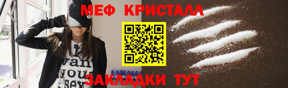 МЕФ  Коряжма