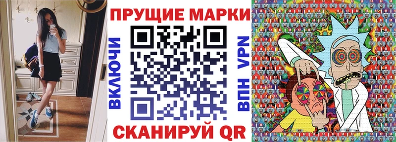 Марки NBOMe 1500мкг  Коряжма 