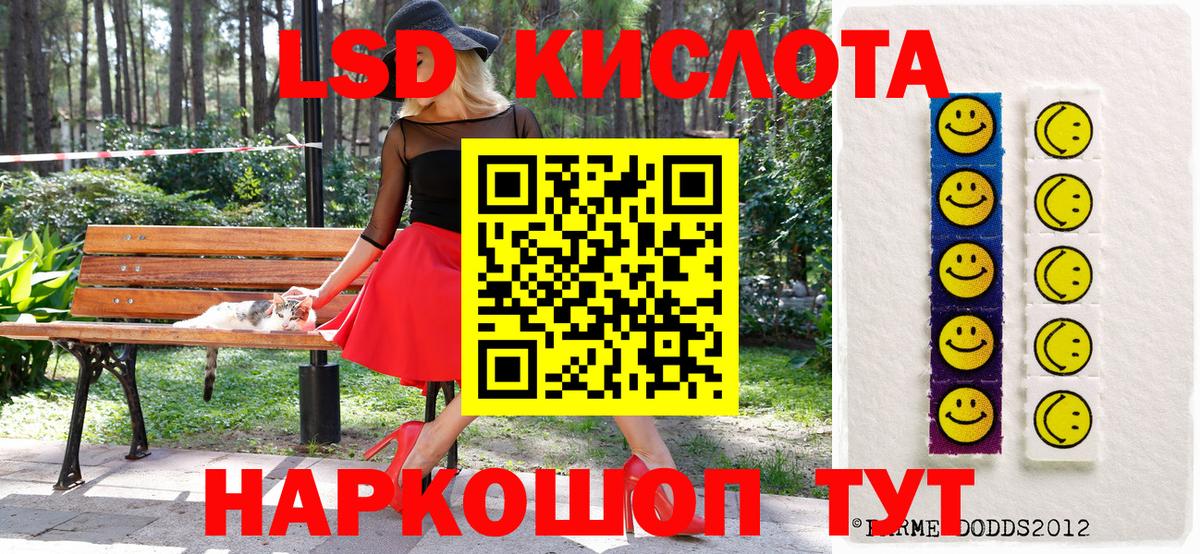 Наркотические марки 1500мкг  Наркотические марки 1500мкг  Вход с VPN  Коряжма 