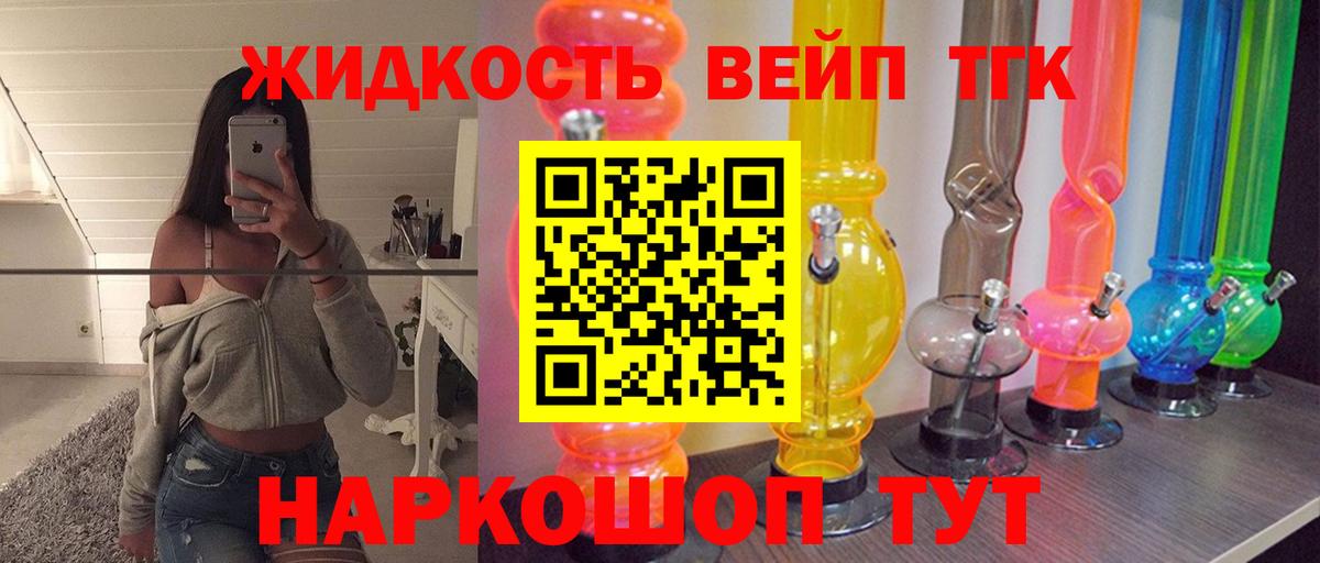Дистиллят ТГК THC oil  купить наркотики цена  Коряжма  Вход с VPN 