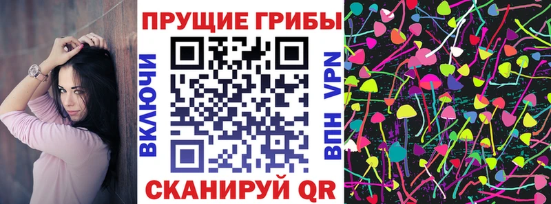 кракен сайт  Коряжма  Галлюциногенные грибы мухоморы 